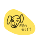 どうぶつせいかつ。（個別スタンプ：2）