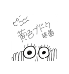 どうぶつせいかつ。（個別スタンプ：5）