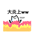 怠惰なネコ（個別スタンプ：7）