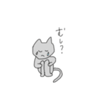 ねこさん家（個別スタンプ：17）