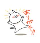 白猫の雪之丞（個別スタンプ：3）