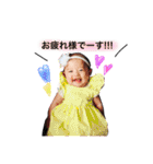 親バカスタンプ！！穂乃花（個別スタンプ：2）