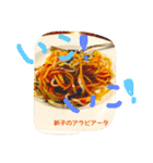食べるスタンプ2☆（個別スタンプ：3）