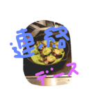 食べるスタンプ2☆（個別スタンプ：24）