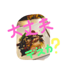 食べるスタンプ2☆（個別スタンプ：25）