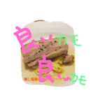 食べるスタンプ2☆（個別スタンプ：27）