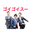 アクシオエステート 2（個別スタンプ：8）