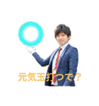 アクシオエステート 2（個別スタンプ：34）