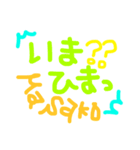 ❤名前→まさこ❤（個別スタンプ：26）