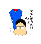 サラリーマンが代弁してくれるスタンプ（個別スタンプ：1）