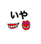 組み合わせ次第でなんでも伝えれる便利な口（個別スタンプ：6）