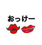 組み合わせ次第でなんでも伝えれる便利な口（個別スタンプ：7）