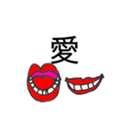 組み合わせ次第でなんでも伝えれる便利な口（個別スタンプ：8）