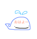クジラの吹き出しスタンプ関西弁（個別スタンプ：1）