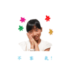 Renee（個別スタンプ：1）