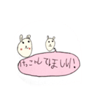 わくわくいっぱいらぶりー（個別スタンプ：2）