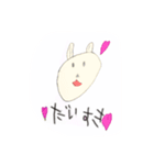 わくわくいっぱいらぶりー（個別スタンプ：7）