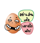 Egg wow ！！（個別スタンプ：17）