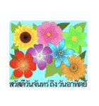 Thai Kid - Festival（個別スタンプ：13）