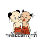 Thai Kid - Festival（個別スタンプ：14）