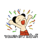 Thai Kid - Festival（個別スタンプ：15）