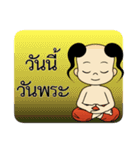 Thai Kid - Festival（個別スタンプ：31）