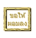 A greeting (V.Thai)（個別スタンプ：13）