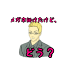 新入社員 Part1（個別スタンプ：6）