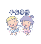 Peaceful joy and lamb（個別スタンプ：1）