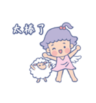 Peaceful joy and lamb（個別スタンプ：17）