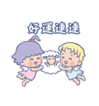 Peaceful joy and lamb（個別スタンプ：18）