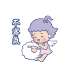 Peaceful joy and lamb（個別スタンプ：20）