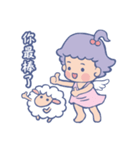 Peaceful joy and lamb（個別スタンプ：29）