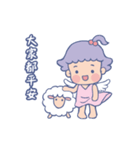 Peaceful joy and lamb（個別スタンプ：31）