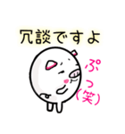 馴れ合う2人シリーズ 小さな子ブタちゃん（個別スタンプ：16）