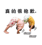Cute boy-girl Twins（個別スタンプ：13）