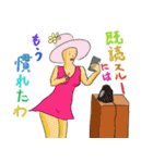 うざキモちゃんたち【日常会話編】（個別スタンプ：8）