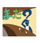 うざキモちゃんたち【日常会話編】（個別スタンプ：36）