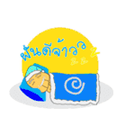 Yug Uncle（個別スタンプ：9）