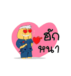 Yug Uncle（個別スタンプ：10）