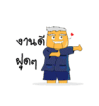 Yug Uncle（個別スタンプ：39）