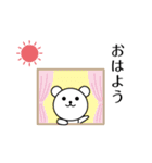 白いあの子1（個別スタンプ：1）