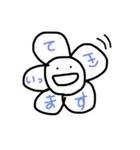 日常会話〜お花〜（個別スタンプ：2）