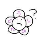 日常会話〜お花〜（個別スタンプ：3）