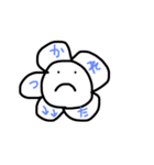 日常会話〜お花〜（個別スタンプ：16）