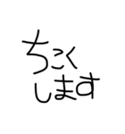 字スタンプ（個別スタンプ：1）