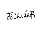 字スタンプ（個別スタンプ：6）