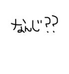 字スタンプ（個別スタンプ：8）