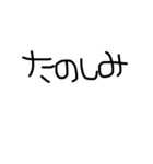 字スタンプ（個別スタンプ：13）
