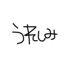 字スタンプ（個別スタンプ：14）